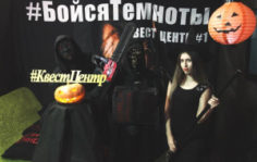 Франшиза МЕГА КВЕСТ ЦЕНТР: Центр интерактивных квест-шоу