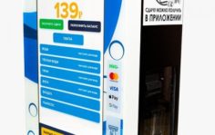 Франшиза GEIZER: Теплая автомойка самообслуживания