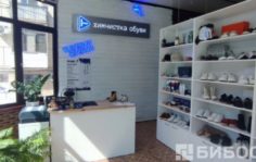 Франшиза SneaknFresh: Профессиональная химчистка и ремонт обуви