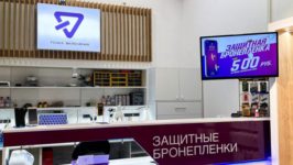 аксессуары точка включения