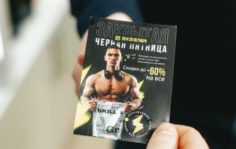 Франшиза Protein Store: Больше, чем маркет спортивного питания