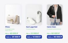 Франшиза EVO Store: Онлайн-магазин товаров из Европы и США