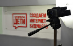 Франшиза Блогеры-Дети: Cемейный видео-проект для детей  в возрасте 8-14 лет
