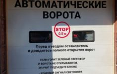 Франшиза 100CARS: Тёплые автомойки самообслуживания