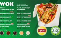 Франшиза Гриль №1: Ресторан быстрого питания