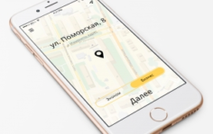 Франшиза TaxiCapitan: Услуги заказа такси
