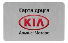 Франшиза CZ Group: Выпуск пластиковых карт, создание мобильных приложений и ПО