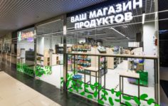 Франшиза Фасоль: Продуктовый магазин