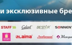 Франшиза Офис-заказ: Комплексное снабжение организаций товарами для офиса