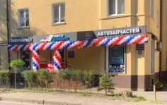 гипермаркет автозапчастей