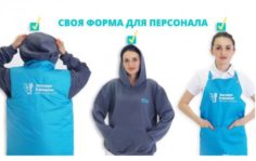 Франшиза Эксперт Клининг: Международная сеть клининговых центров