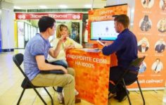 Франшиза InterFace: Программа психологического тестирования