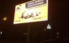 Франшиза ТЕХаренда: Аренда спецтехники