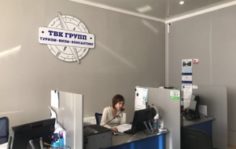 Франшиза ТВК Групп: Сервисно-туристические услуги