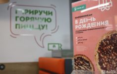 Франшиза Гриль №1: Ресторан быстрого питания