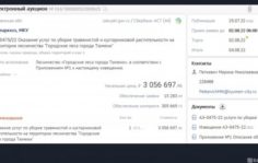 Франшиза ПерсоналБеру: Предоставление линейного персонала для федеральных объектов и крупных юридических лиц