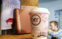 Франшиза MY: Сеть кофейных баров премиальной сборки