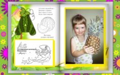 Франшиза Волшебная книга: Международный издательский дом