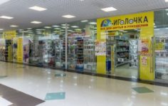 Франшиза Иголочка: Сеть магазинов товаров для рукоделия и швейной фурнитуры