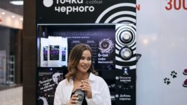 Франшиза Точка черного
