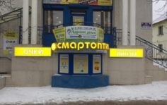 Франшиза СмартОптик: Оптика