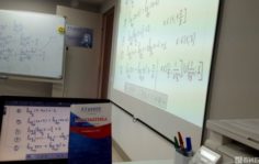 Франшиза iQ-центр: Центр подготовки к ЕГЭ и ОГЭ