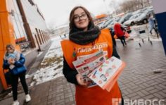 Франшиза Галамарт: Сеть магазинов товаров для дома