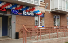 Франшиза БОНЖУР СИТИ: Пекарни