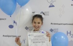 Франшиза Центр Развития Мозга: Развитие мышления и повышение эффективности