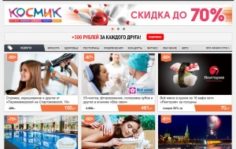 Франшиза Biglion: Купонный сервис