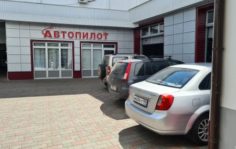 Франшиза Автопилот: Сеть автосервисов