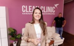 Франшиза Clean Clinic: Медицинские центры детокс-терапии