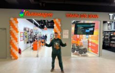Франшиза Галамарт: Сеть магазинов товаров для дома