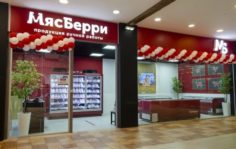 Франшиза МясБерри: Натуральные полуфабрикаты ручной работы