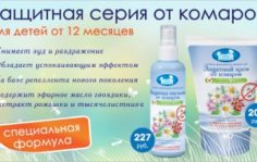Франшиза Наша мама: Товары для будущих мам и детей