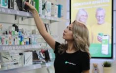 Франшиза Диабетика: Сеть магазинов для диабетиков
