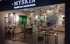 Франшиза MYSKIN: Корейская косметика