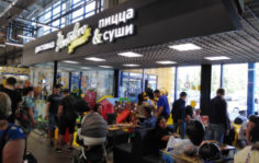Начинка