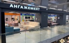 Франшиза Ангажемент: Производитель высококачественной мебели в России