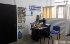 Франшиза ОКНА-НОВА: Остекление и дизайнерская отделка балконов и лоджий