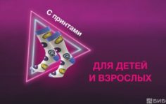 Франшиза SOCKS SHOP: Вендинговые аппараты по продаже трендовых носков