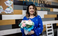 Франшиза Рельсы-рельсы шпалы-шпалы: Федеральная сеть студий заботы о теле