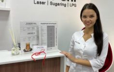 Франшиза CHI-CHI: Сеть студий лазерной эпиляции и аппаратной коррекции фигуры
