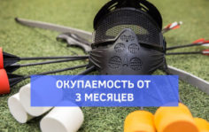 Франшиза АРЧЕРИ-ТАГ.РФ: Лучный бой, спортивная командная игра на свежем воздухе