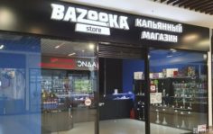 Франшиза vape магазина Bazooka Store: Франшиза кальянного магазина