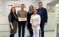 Открытие клиники