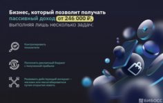 Франшиза MasterKicks Shop: Онлайн-магазин обуви