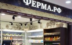 Франшиза Ферма.рф: Сеть магазинов натуральных и экологических продуктов