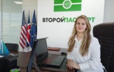 Франшиза Второй Паспорт: Крупнейший центр иммиграционного консалтинга