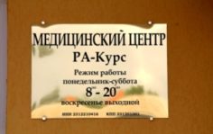 Патент 2